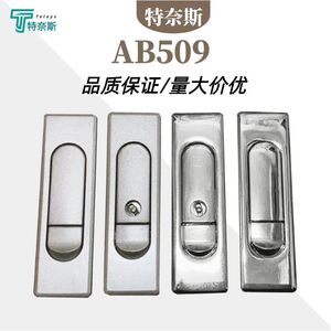 Cerradura para Muebles Ab509 de Aleación de Zinc con Botón de Presión, Cerradura sin Llave de Diseño Industrial, Fácil Instalación, para Puertas de Madera de Dormitorio - Product Image 2