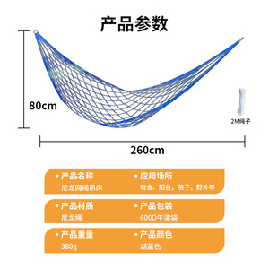 Hamaca para Exteriores, para Adultos, con Red Reforzada, Cuerda de Suspensión, Uso Individual o Doble, Diseño Minimalista y Duradero, Columpio para Dormir en Casa o Jardín - Product Image 4
