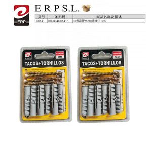 Tacos Tornillos 10mm Expansion Anchors With Screws For Wall Fixing - Product Image 2