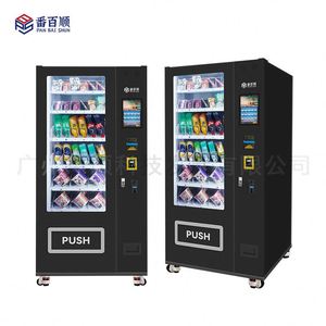 Máquina Expendedora de Bebidas y Aperitivos Refrigerados, con Pago por Tarjeta y Aplicación, Sin Personal - Product Image 5