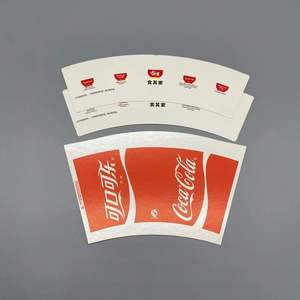 Matière première pour gobelets en papier imprimés jetables 250ML 275ML, éventail de gobelets en papier pour café - Product Image 3