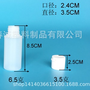 Chuncheng 50ml <b>Flip</b> <b>Top</b> Plastic <b>Bottles</b> Hdpe Flat Shoulder For General Packaging - Product Image 3