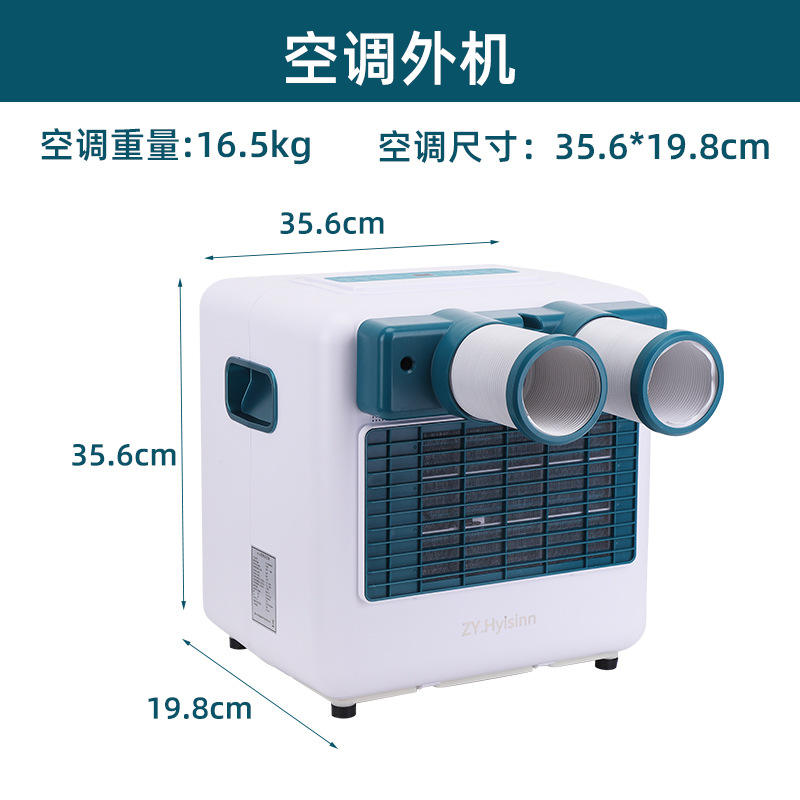 Separate air conditioner