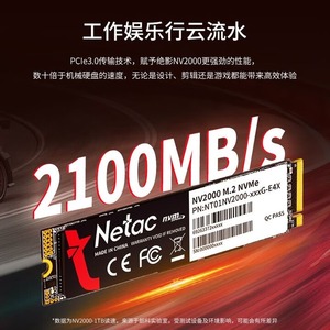 Netac ban đầu nv2000 NVMe M2 SSD 128GB 256GB Ổ cứng 512GB Ổ cứng nội bộ ổ đĩa trạng thái rắn cho máy tính xách tay máy tính - Product Image 2