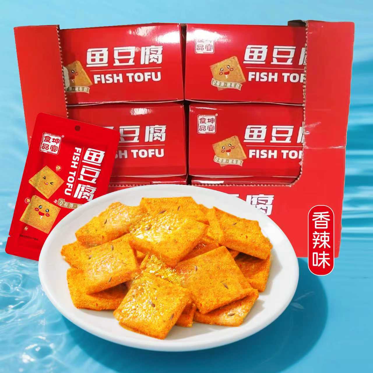 Китайская популярная Рыба тофу сурими тофу морепродукты тофу быстрого приготовления барбекю Пряная закуска