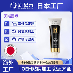 Autres aspects de la nouvelle ère : Dentifrice japonais importé 100g, blanchissant, protection des gencives, rafraîchissant, e-commerce transfrontalier - Product Image 4