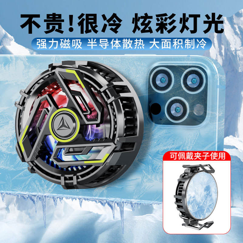 JD16 avec clip ne comprend pas les lits de doigts