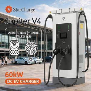 เครื่องชาร์จรถยนต์ไฟฟ้าแบบดีซีต่อดีซี Ultra Fast Starcharge Jupiter V4 60kW 150-1000V 200A IP55 เสียงเบา มาตรฐาน ISO 15118 ระบบ PnC สำหรับเครือข่ายสาธารณะ - Product Image 1
