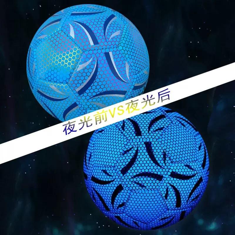 ลูกบอลเรืองแสงสีฟ้า