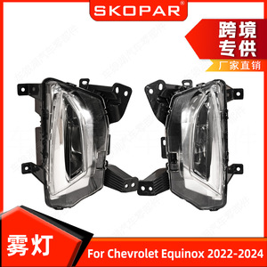 Feux antibrouillard LED Chevrolet Equinox 2022-2024 Hb4 6000 Lm, feux de pare-chocs avant - Product Image 3