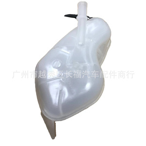 Réservoir d'expansion en plastique pour radiateur Nissan Qashqai J11 avec tuyau pour remplacement du système de refroidissement - Product Image 3
