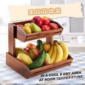 Cesta de frutas de teca de doble capa apilable para uso en la cocina del hogar - Product Image 1