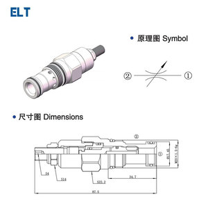 SUN TNFDC Cartridge Flow Control Valve For <b>Truck</b> Tailgate Hydraulic Systems - Product Image 5