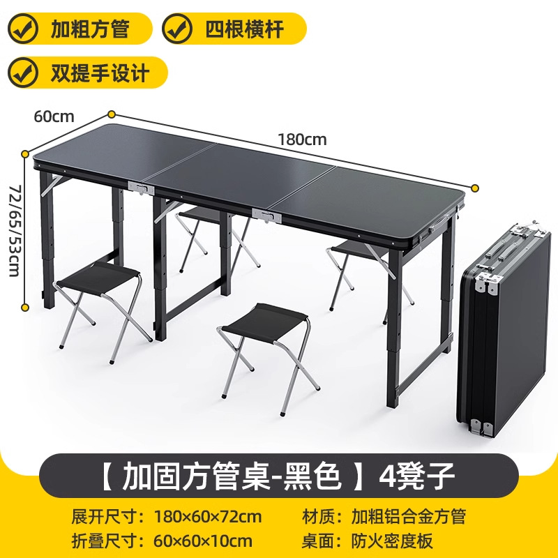 [Classic Black] 180*60 Single Table with 4 Fabric Stools