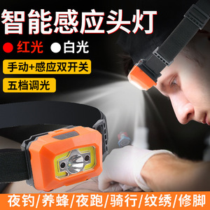 Headlamp <b>Led</b> Rechargeable Battery 3.7V 1200Mah <b>Motion</b> <b>Sensor</b> Camping Outdoor <b>Lighting</b> Orange Plastic Body USB Charging - Product Image 4