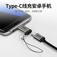 Adaptador de Carga Rápida UGREEN Tipo-C a Micro USB con Salida DC y LED, Nuevo, Compatible con [Insertar Dispositivos Compatibles Aquí]