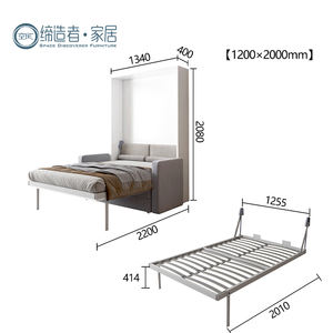 Sofá Murphy de tamaño doble, cama de pared, ahorro de espacio, muebles para el hogar, cama de pared plegable Invisible con sofá para sala de estar - Product Image 4