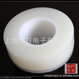 Film protecteur transparent Nitto E-Mask-R-100 de qualité optique antistatique pour l'électronique - Product Image 2