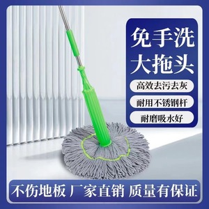 Squeezable No Wash <b>Mop</b> Large <b>Microfiber</b> Round Head Rotating Floor <b>Mop</b> Absorbent Household Cleaning Tool - Product Image 3