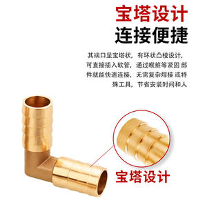 Conector en T de cobre y accesorio de codo, conexión de inserción de 4-19 mm para manguera neumática, adaptador de tubería, ángulo recto de 90 grados - Product Image 2