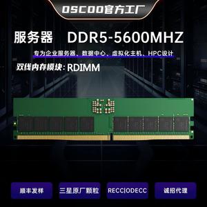 OscOO Server DDR5 64GB RDIMM 5600MHz ECC Enterprise <b>Memory</b> Module For Big Data ERP Systems - Product Image 3