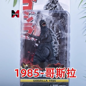 Necaed Space <span class=keywords><strong>Godzilla</strong></span> 1994 Action Figure Versione Film Atomic Breath Energy SHM Modello Articolato Mostro - Product Image 4