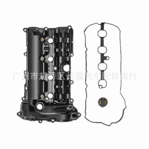 Couvercle de soupape de moteur PY01-10-210 en métal pour Mazda 3 CX-5 2.5L, pièce de rechange - Product Image 1