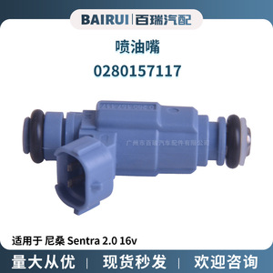 Inyector de Combustible 0280157117 para Nissan Sentra 2.0 16V, Boquilla de Plástico - Product Image 5