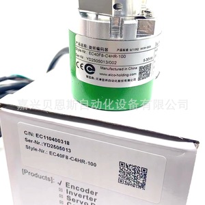 Ec40f8-C4hr-100 อินคริเมนทัลเอนโค้ดเดอร์ สายเคเบิลยาว 40 มม. แบบเปิดตรงกลาง ผลิตในจีน - Product Image 3