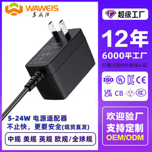 12V 2A <b>Power</b> <b>Adapter</b> <b>Us</b> Eu Plug Dc Output For Router Massage Device Black White - Product Image 5