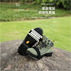 Aotu Camp <b>Crampons</b> 26 Tooth Steel Anti Slip Snow Cleats For Hiking Mountaineering - Product Image 1