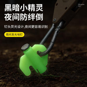 สมอบกเหล็กสำหรับเต็นท์ Hike Mount Glow In Dark ขนาด 21 ซม. สำหรับตั้งแคมป์กลางแจ้ง ป้องกันลม รูปทรงสามเหลี่ยม แบบตัววี - Product Image 5