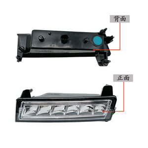 Luz Antiniebla Halógena para Mercedes-Benz W164, Izquierda y Derecha, 1649060151 1649060251, Reemplazo de Luz Direccional - Product Image 2