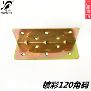 Soportes de Esquina Plateados para Cabello de Pared de 120mm, Placas de Hierro Angular, Accesorios de Fijación para Camas - Product Image 5