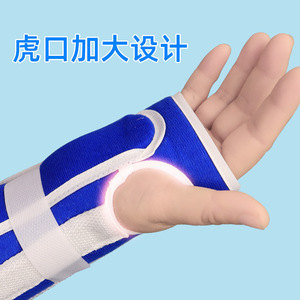 Wrist Joint Fixation Brace With Adjustable Straps For Rehabilitation Support Unisex - Product Image 4