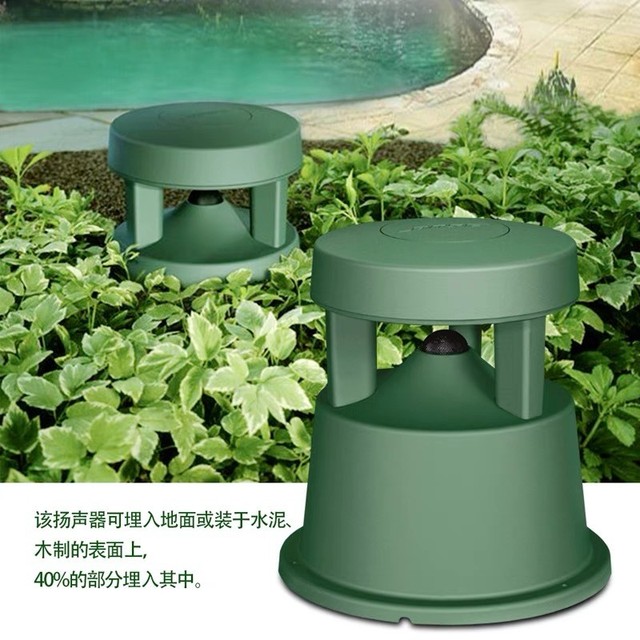 Outdoor 30W Speakers  Output All-Weather Plastic Loudspeaker for Garden  Mount  System Smart