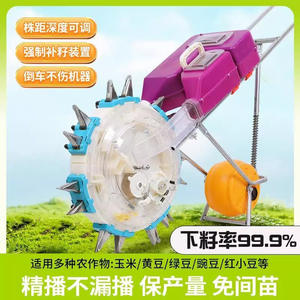 Sembradora Manual <span class=keywords><strong>de</strong></span> Maíz y Soja <span class=keywords><strong>de</strong></span> Nuevo Estilo, Multifuncional, Todo en Uno, con Fertilización, Garantía <span class=keywords><strong>de</strong></span> 4 Años - Product Image 3