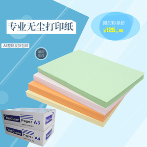 A42500 - Product Image 3