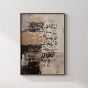 Hand Painted Black Gold Abstract Islamic Wall Art Print Arabic Calligraphy Contemporary <b>Large</b> Minimalist Painting Hanging Canvas - Product Image 5
