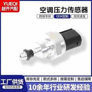 เซ็นเซอร์วัดแรงดันแบบเกจ 51CP05-03 พร้อมเกลียวยึด ใช้เทคโนโลยี Piezoresistive 8200974421 22760-00Q0A 4400815 4420906 - Product Image 5
