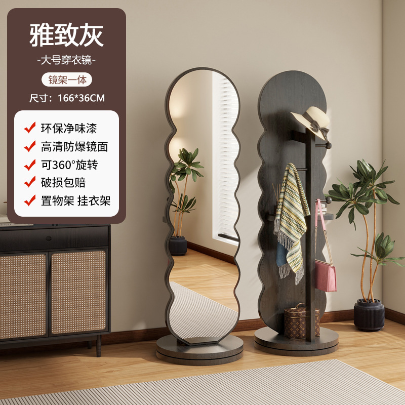 Luxury Gray Rotating Storage Garment Hanger (36*166cm)
