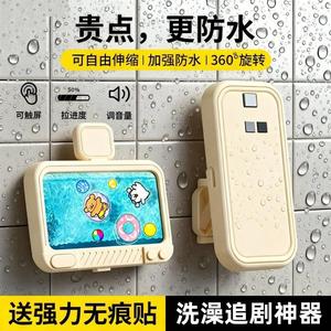 Funda impermeable para teléfono de baño con soporte de ventosa para uso en la ducha - Product Image 2
