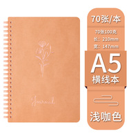 Cuaderno Espiral A5 2026 con Páginas Interiores Rayadas, Cuaderno de Papelería Beige con Logotipo en Lámina Dorada, Impresión de Libros