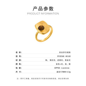 MyMuYu Luxury Retro Geometric <b>Square</b> Ring Copper Alloy Gold Plated Natural Stone <b>Adjustable</b> Index Finger Ring - Product Image 2