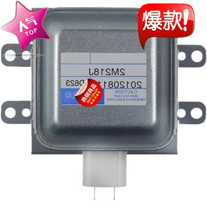 M218J Magnetron Long Foot Microwave Oven Part M24FB-610 Seal Accessory - Product Image 2