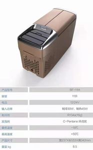 2024 авто аксессуары <span class=keywords><strong>7L</strong></span> автомобильный холодильник портативный холодильник - Product Image 6