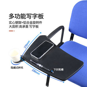 เก้าอี้ประชุม Zhongqirun พร้อมโต๊ะเขียนหนังสือขนาด 330 มม. x 270 มม. ที่วางแก้วแบบซ่อน เก้าอี้ฝึกอบรมสำหรับนักเรียน - Product Image 1