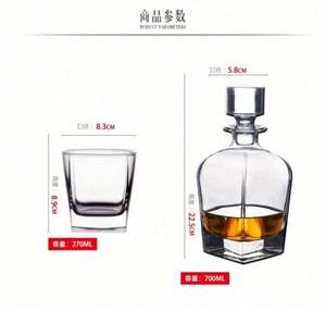 Ensemble de carafe et verres à whisky de grande taille, style américain, en cristal transparent sans plomb, qualité alimentaire, vente en gros - Product Image 2