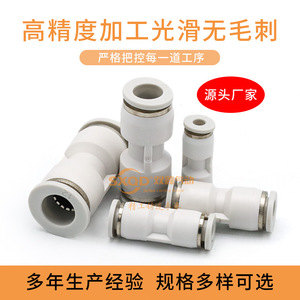 SXQD Pneumatic <b>Quick</b> <b>Connector</b> PU Straight Through 4 6 8 10 12 14 16mm Air Hose Fitting - Product Image 5