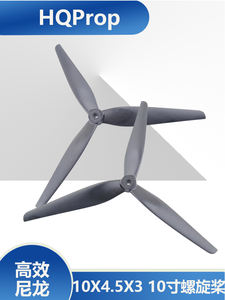 Hélices HQ en gros 10X4.5X3 1045 10 POUCES 1050 PROPS 1CW/1CCW - Product Image 3